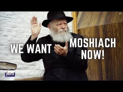 The Rebbe — We Want Moshiach Now The Lubavitcher Rebbe raising his hands during a farbrengen with the words We Want Moshiach Now